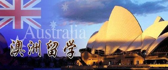 北京留学申请辅导