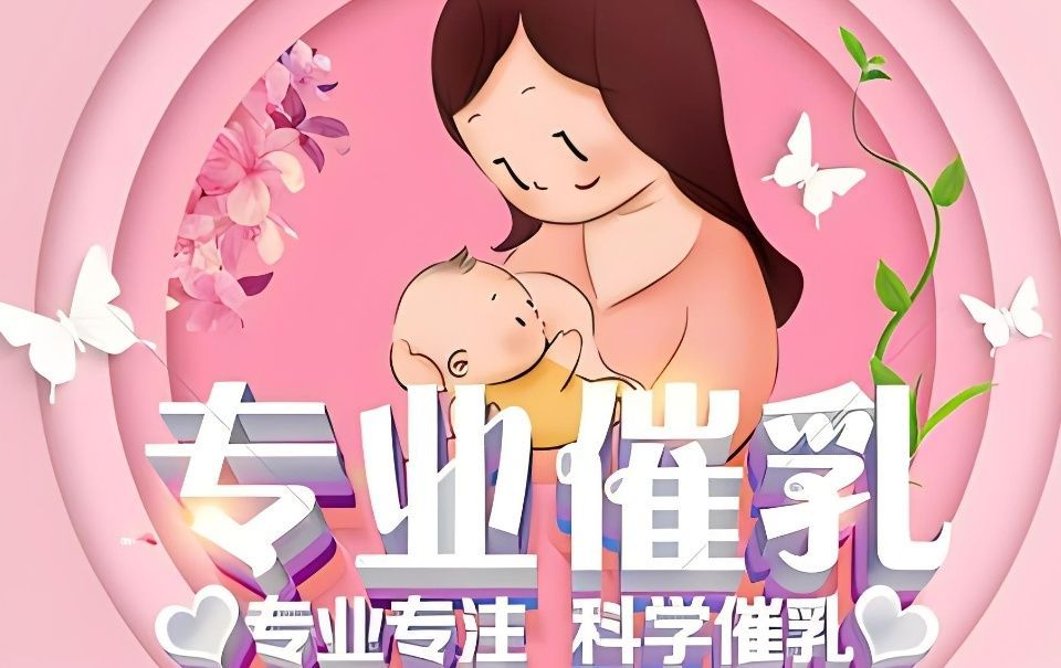 中医专长医师培训