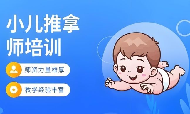 中医师承