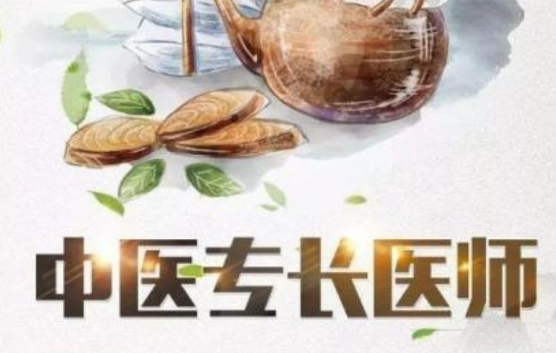 西安新城区靠谱的中医技能培训学校怎么选