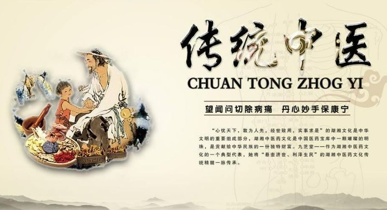 西安新城区中医技能培训