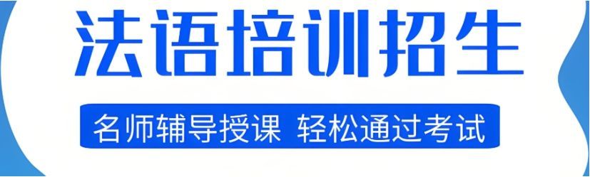 商务韩语培训价格