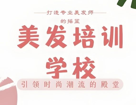 西安城科美妆美甲摄影学校