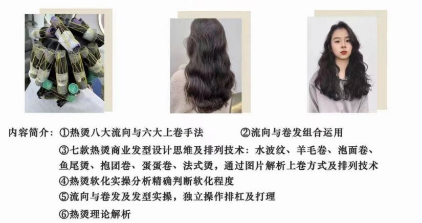 西安碑林区经验丰富的美容美发技能培训学校避坑指南