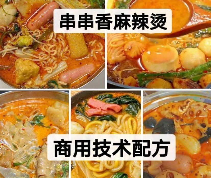 武汉青山区口碑好的摆摊小吃培训学校