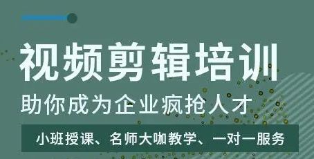 短视频实战培训班