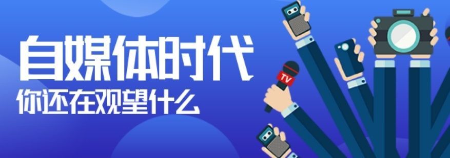 广州短视频运营培训班