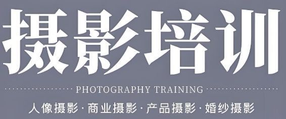 电商就业辅导