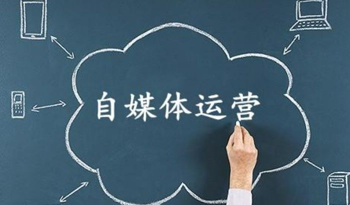 广州荔湾区靠谱的新媒体短视频运营培训班多少钱