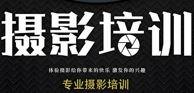 广州荔湾区靠谱的新媒体短视频运营培训班价格