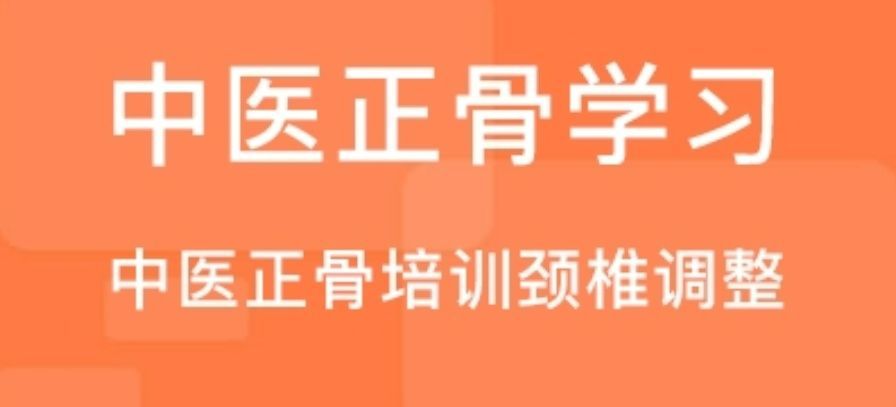 中医针灸培训择校标准