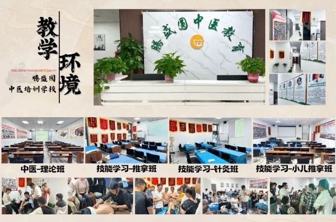 西安临潼区设施完善中医师承培训班