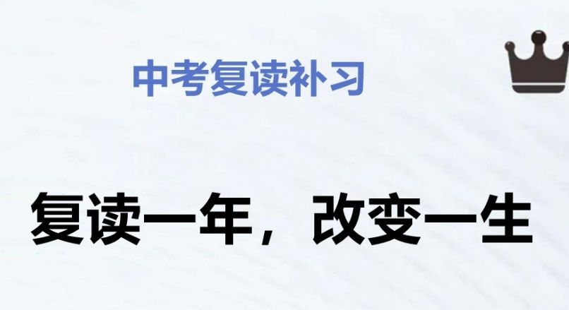 南宁西乡塘区正宗的高三全日制寄宿复读