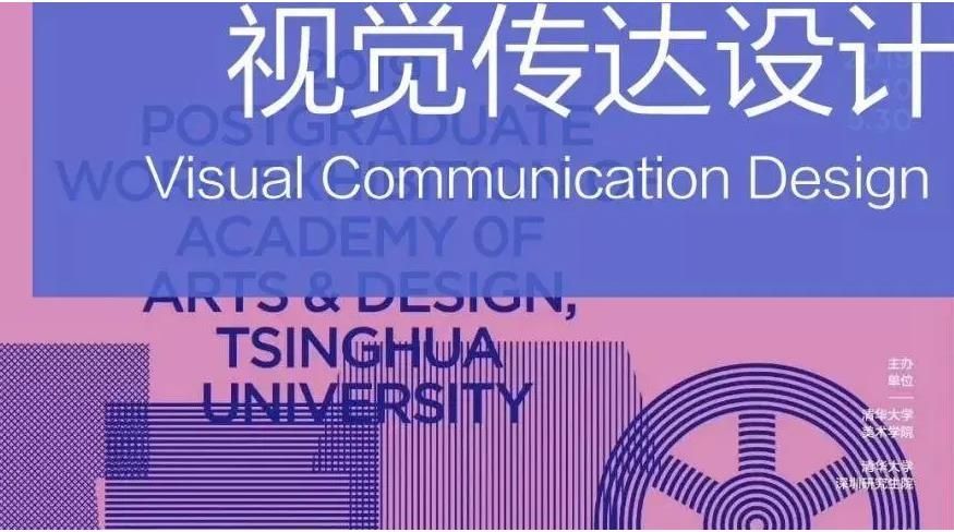 北京朝阳区专业留学申请辅导