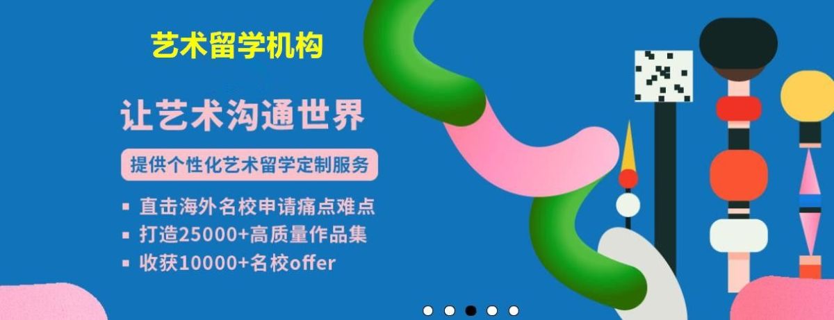 北京西城区留学申请