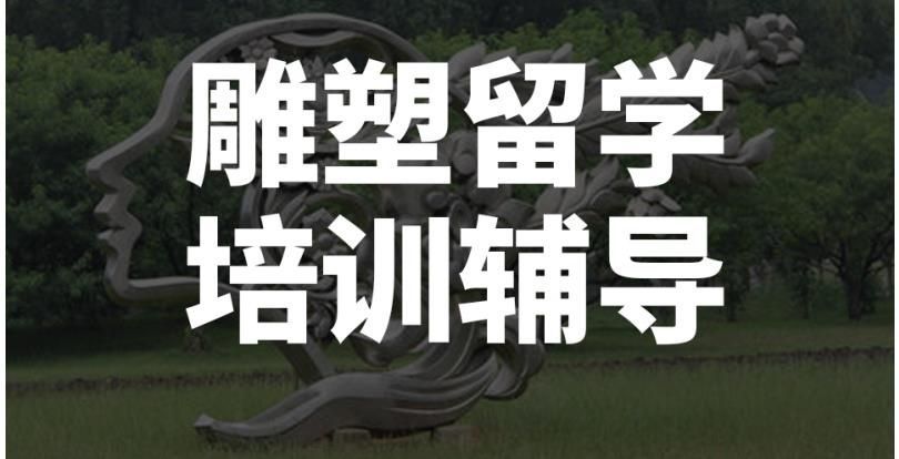 一站式名校规划