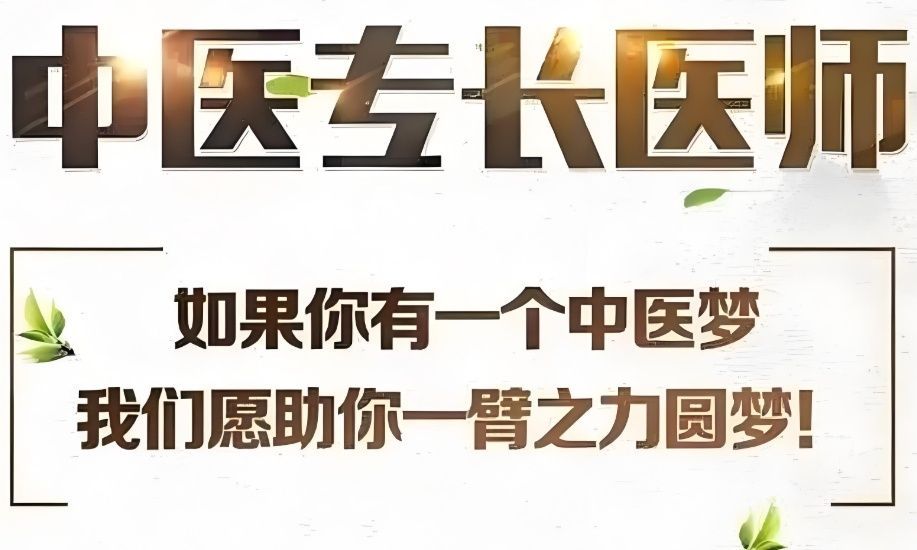 西安藏象教育