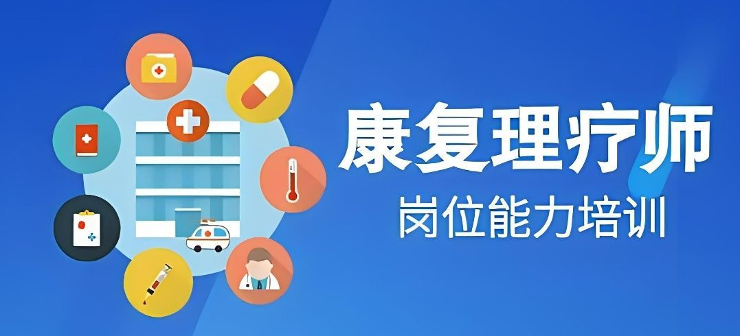 西安临潼区靠谱的中医针灸按摩技术培训学校