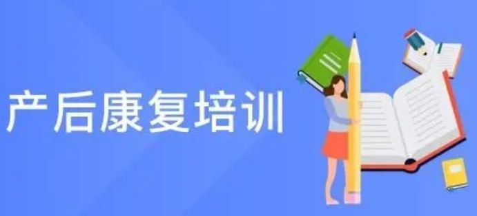中医针灸按摩培训