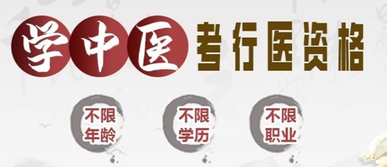 西安临潼区正规的中医针灸按摩技术培训学校怎么择校