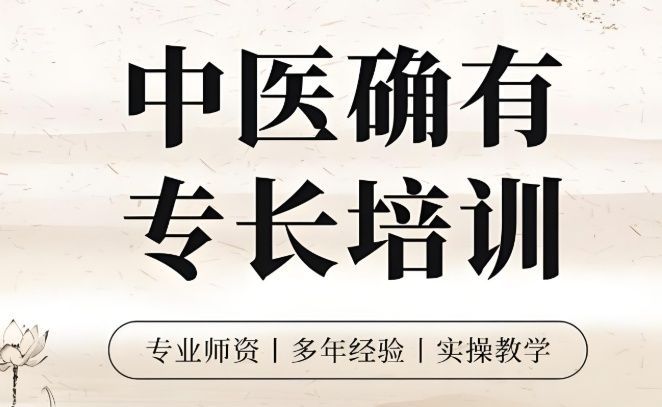 西安藏象教育