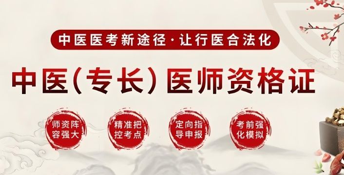 藏象教育