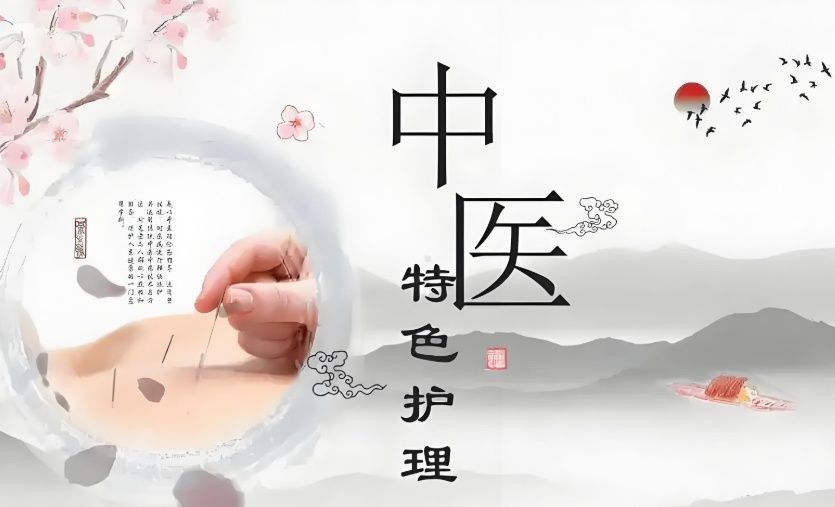 小儿推拿课程