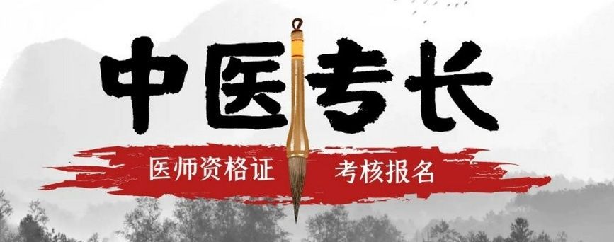 西安新城区正规的中医小儿推拿培训机构哪家好