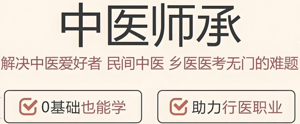 西安新城区小儿推拿培训