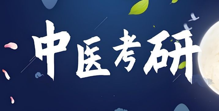 郑州考研寄宿辅导学校