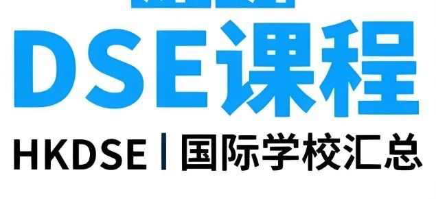 凯瑞国际教育天河校区